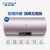 A.O.史密斯 电热水器 80L CEWH-80PA（南京）第2张高清大图