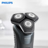 飞利浦(Philips) 电动剃须刀USB充三刀头水洗 S5832/01（青岛）