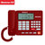 纽曼 HL2008TSD-2084(R)红色 自动录音电话机 办公座机 固定话机 商务优选第3张高清大图