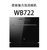 老板洗碗机WQP8-WB722（志隆）第2张高清大图