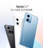 小米（Xiaomi）红米 Note 12 5G 8+128GB（陕西）