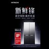 日立冰箱R-FBF570KC镜面（深圳）