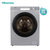 海信洗衣机XQG100-UH1406YF（深惠）第4张高清大图