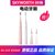 Skyworth创维电动牙刷声波清洁牙齿牙刷usb充电便携电动牙刷TM02第5张高清大图