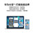 华为笔记本电脑MateBook13樱粉金2021款11代酷睿i5(海南)第5张高清大图