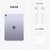 Apple iPad Air5 10.9英寸平板电脑 2022年款(64G WLAN版) 紫色第2张高清大图