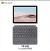 微软Surface Go 2商用版10.5英寸二合一触控本奔腾4425Y 8G 128G专业版 标配+波比红键盘
