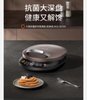 九阳煎烤机JK32-GK360(义乌好吉利）