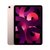 iPad air5 wifi 10.9寸 64G粉色（GD）第5张高清大图