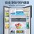 美的冰箱BCD-550WKPZM(E）第2张高清大图