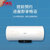 万家乐电热水器D60-G1新疆第2张高清大图