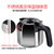 摩飞电器（Morphyrichards） 美式咖啡机全自动家用办公豆粉两用真空保温咖啡壶MR1028第2张高清大图