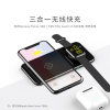 LANTAISI三合一黑色无线充电器手表手机耳机(暂不支持Apple Watch Series 7）