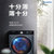美菱洗衣机MG100-14596BHILX-江西第2张高清大图