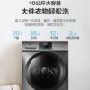 美的洗衣机MG100-1233WDY-AP