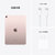 Apple iPadAir 10.9英寸 2022款 256G Wi-Fi版 M1芯片 粉色 9M3第9张高清大图