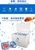 澳柯玛冰柜BC/BD-325NA  （北京）第2张高清大图