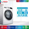 【陕西海聚】博世洗衣机WDU285H80W