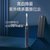 飞利浦 sonicare 亮白 系列成人声波震动电动牙刷 鸢尾蓝  HX2461/046(FPSM)第5张高清大图
