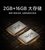 小米（Xiaomi）电视EA Pro 75英寸（陕西）第3张高清大图