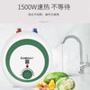 （南平）康宝电热水器CBD6.6-LB9白