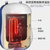 帅康（Sacon）DSF-6.5W 6.5升速热储水式电热水器 小厨宝 下出水第7张高清大图