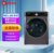 美菱洗衣机MG100-14596DLX晶钻紫（TJ）第3张高清大图