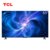 TCL 75V6EA 75英寸  65V6EA 65英寸 4K超高清 金属全面屏 超薄液晶平板电视  官方标配 55第2张高清大图