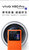 VIVO X80 Pro  全网通 --HS-- 12+256 至黑第4张高清大图