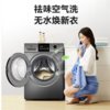 美的洗衣机MD100V33WY-AP