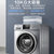 小天鹅TD100V21DS5  10公斤滚筒洗衣机全自动洗烘一体机第7张高清大图