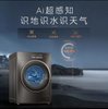 COLMO洗衣机CLGZ10HD-AP