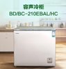 【甬台温丽】容声冷柜BD/BC-210EBAL/HC钛空金