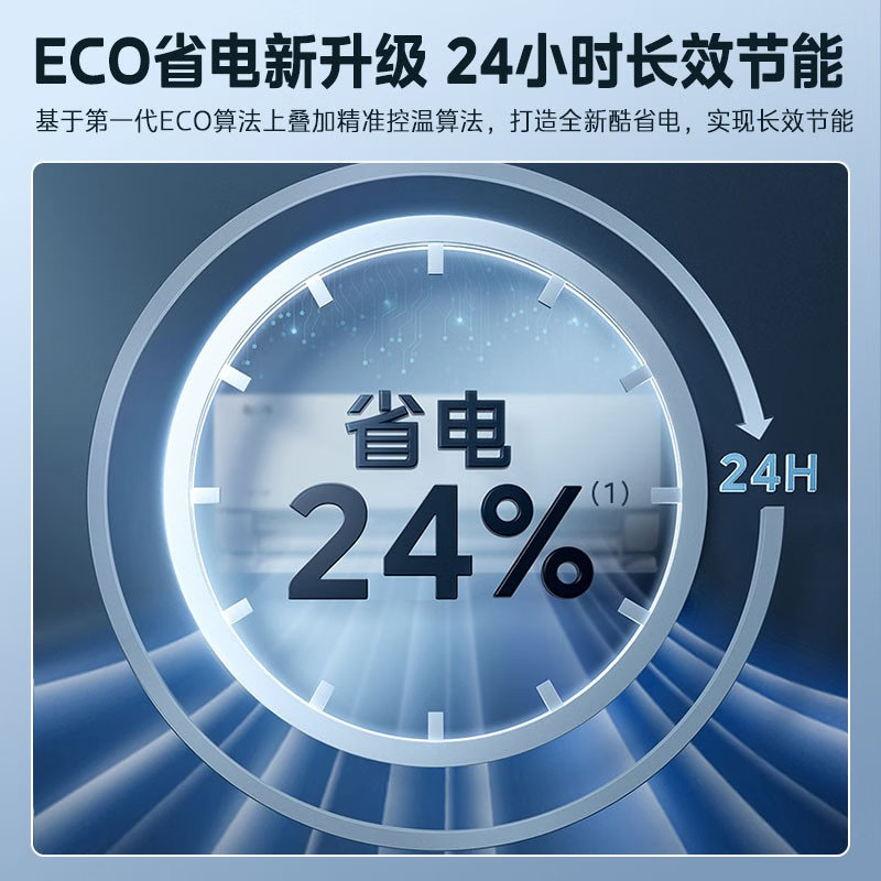 美的空调 - 酷省电1.5匹一级能效壁挂式挂机KFR-35GW/N8KS1-1 1.5匹