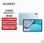 华为 MatePad 11 WIFI 120Hz高刷全面屏  8GB+128GB 冰霜银第4张高清大图