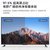 小米电视 EA65 2022款 65英寸金属全面屏4K超高清远场语音逐台校准智能液晶平板电视机第5张高清大图